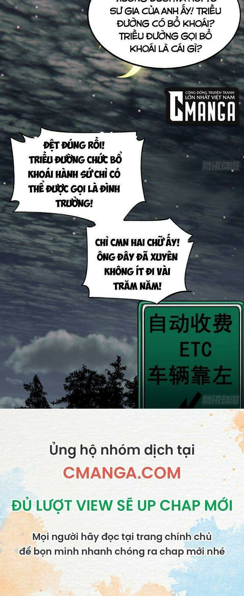 Cuồng Thiếu Siêu Thiên Tài: Chapter 17