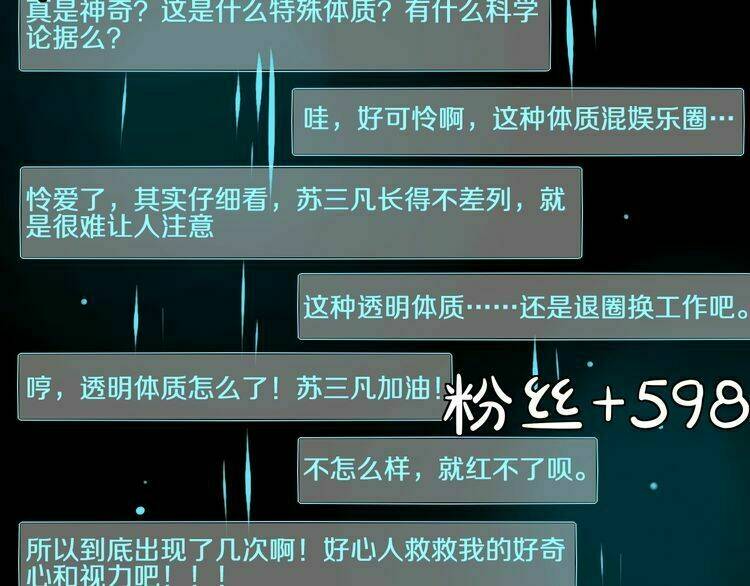 Nữ Hoàng Giá Đáo: Chapter 39