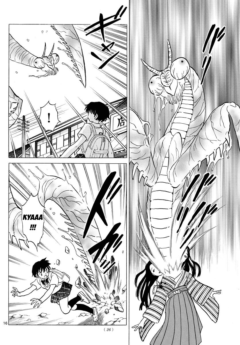 Mao (Takahashi Rumiko): Chapter 1