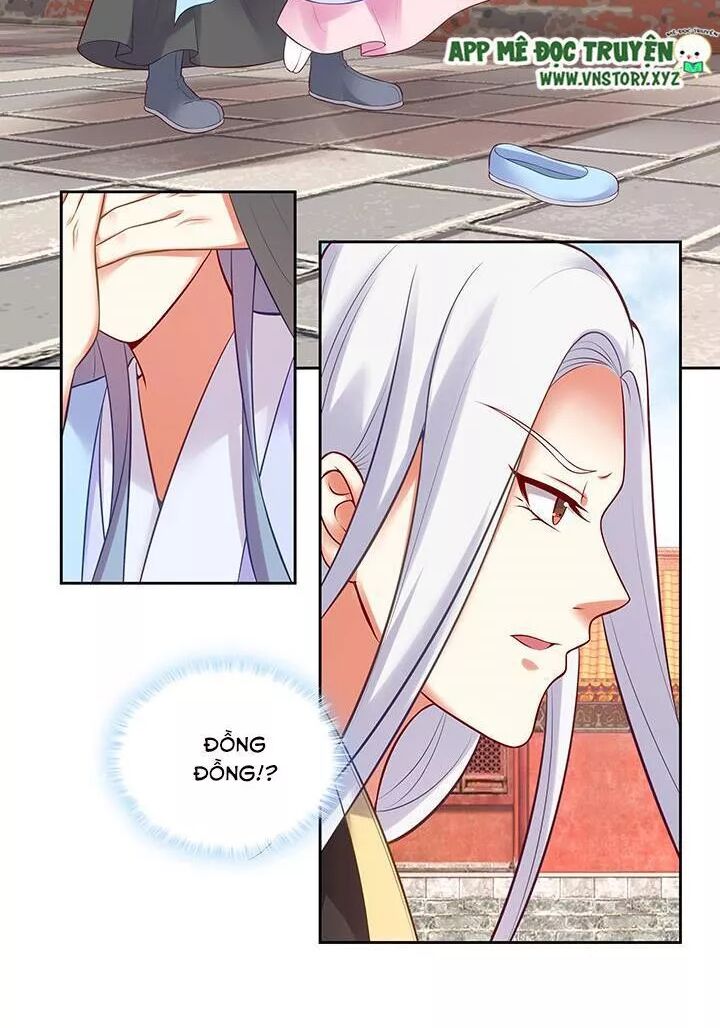 Đô đốc đại nhân sủng thê kí: Chapter 122: Ẩn tình