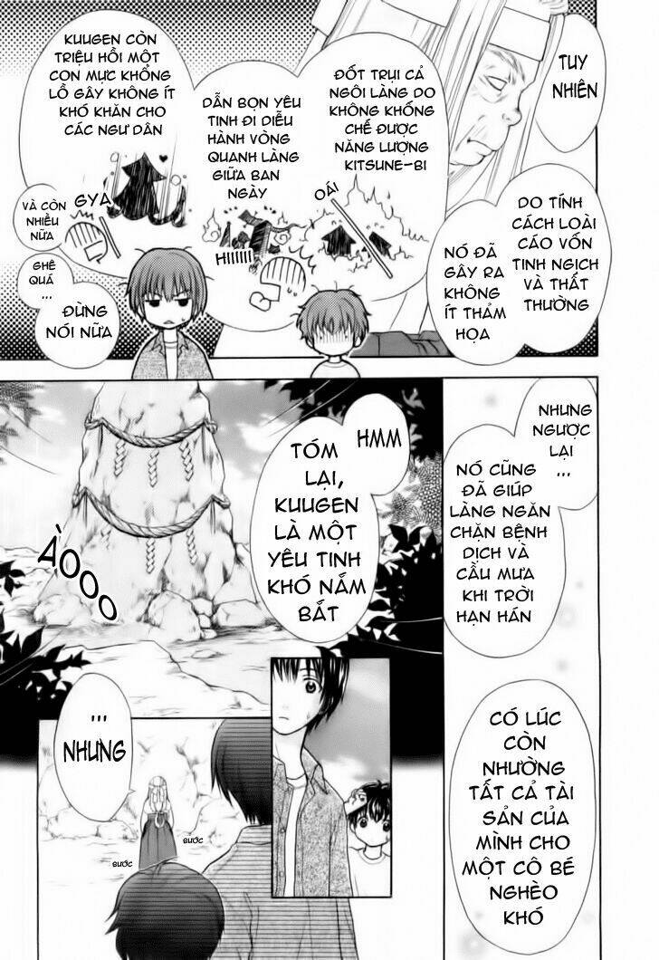 Wagaya no Oinarisama.: Chapter 1