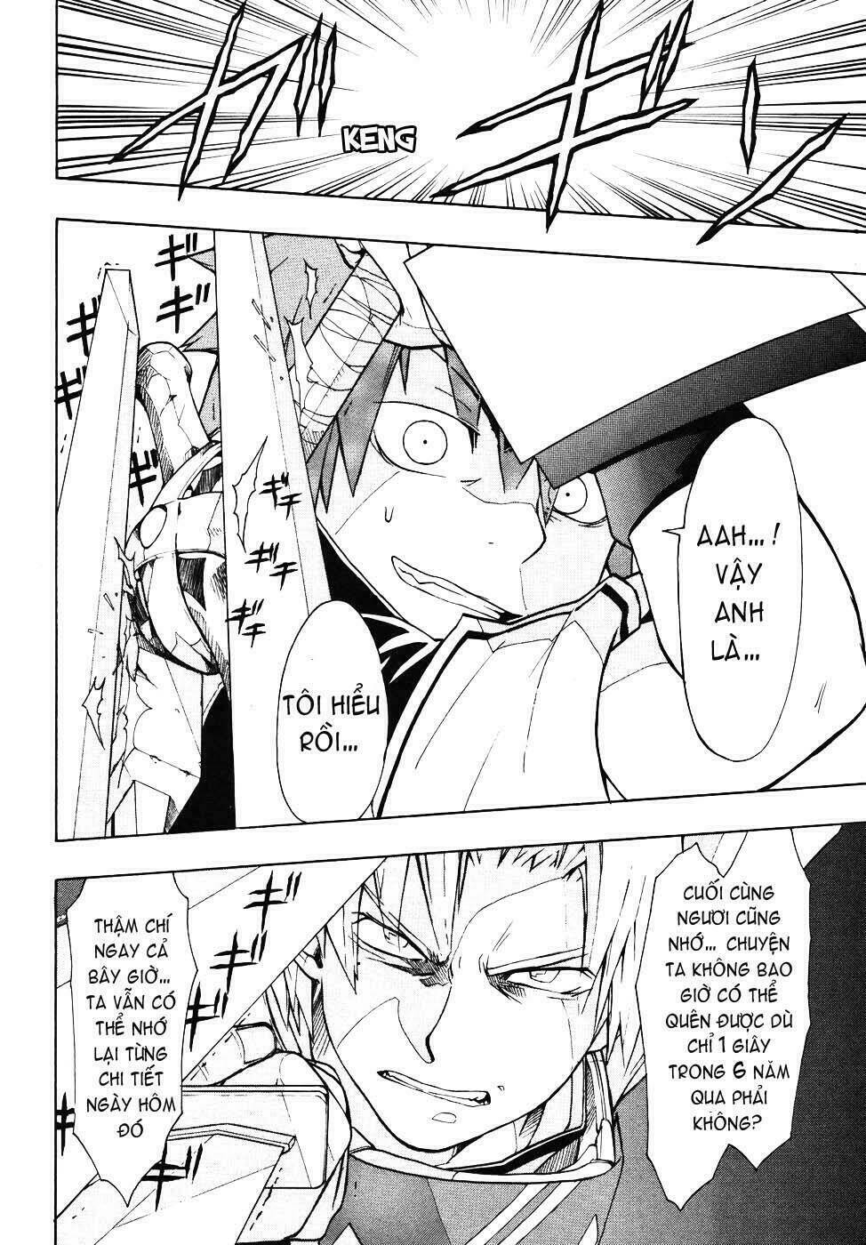 Dragon Eye: Chapter 2