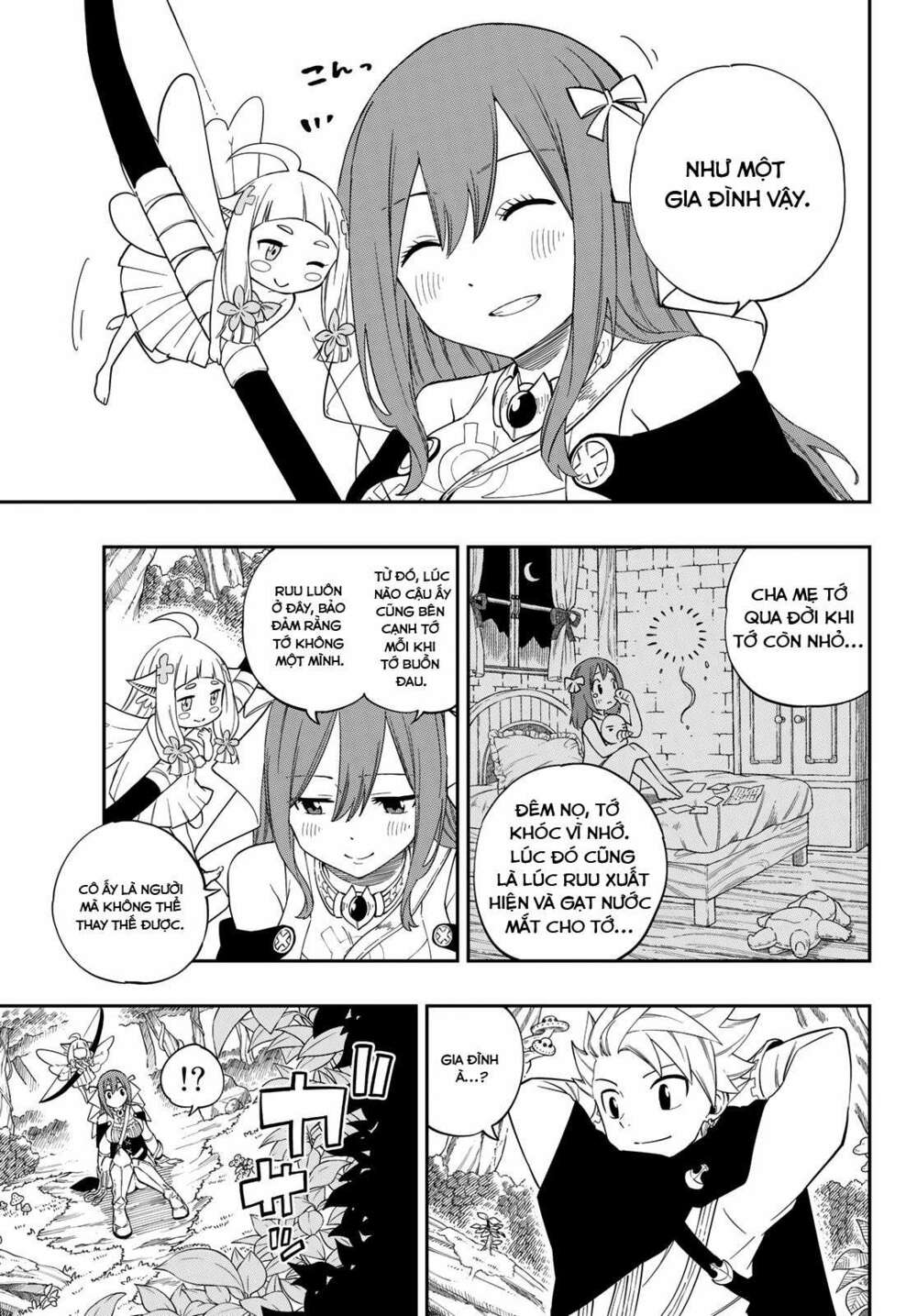 Gate Of Nightmares: Chapter 1