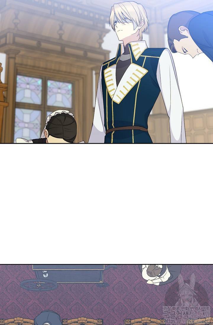 Cô Hầu Giỏi Giang: Chapter 13