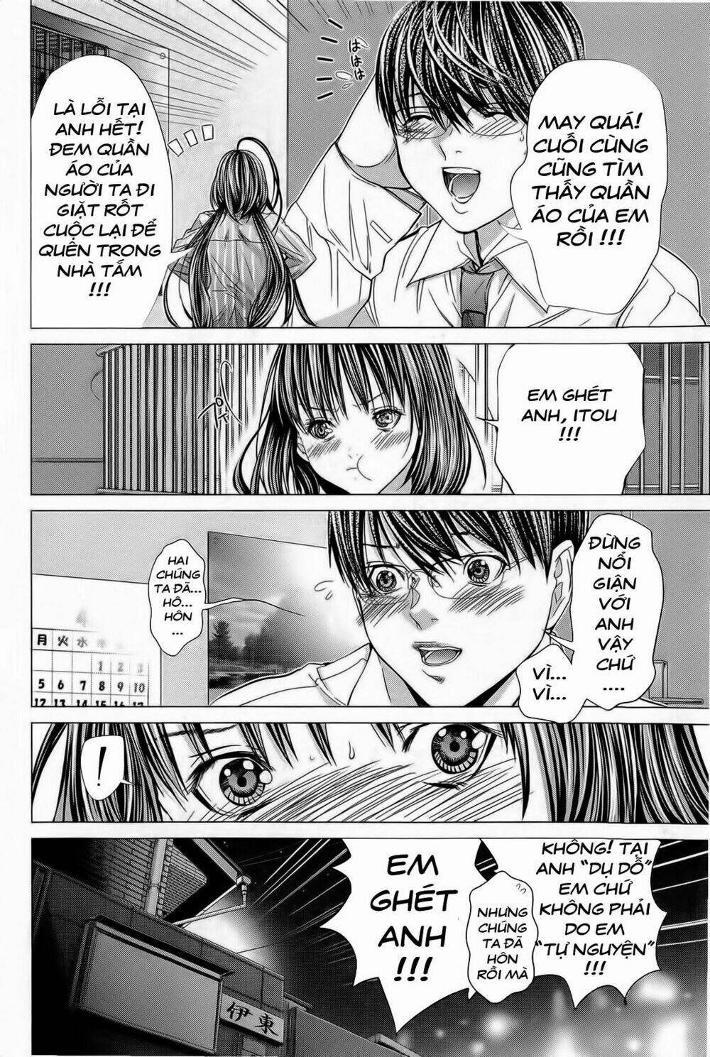 Minimum: Chapter 11