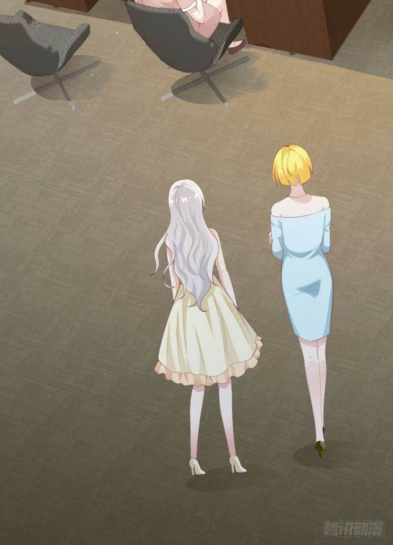 Cấm Tình Điềm Mật: Đế Thiếu Hào Môn Trêu Tận Cửa: Chapter 62