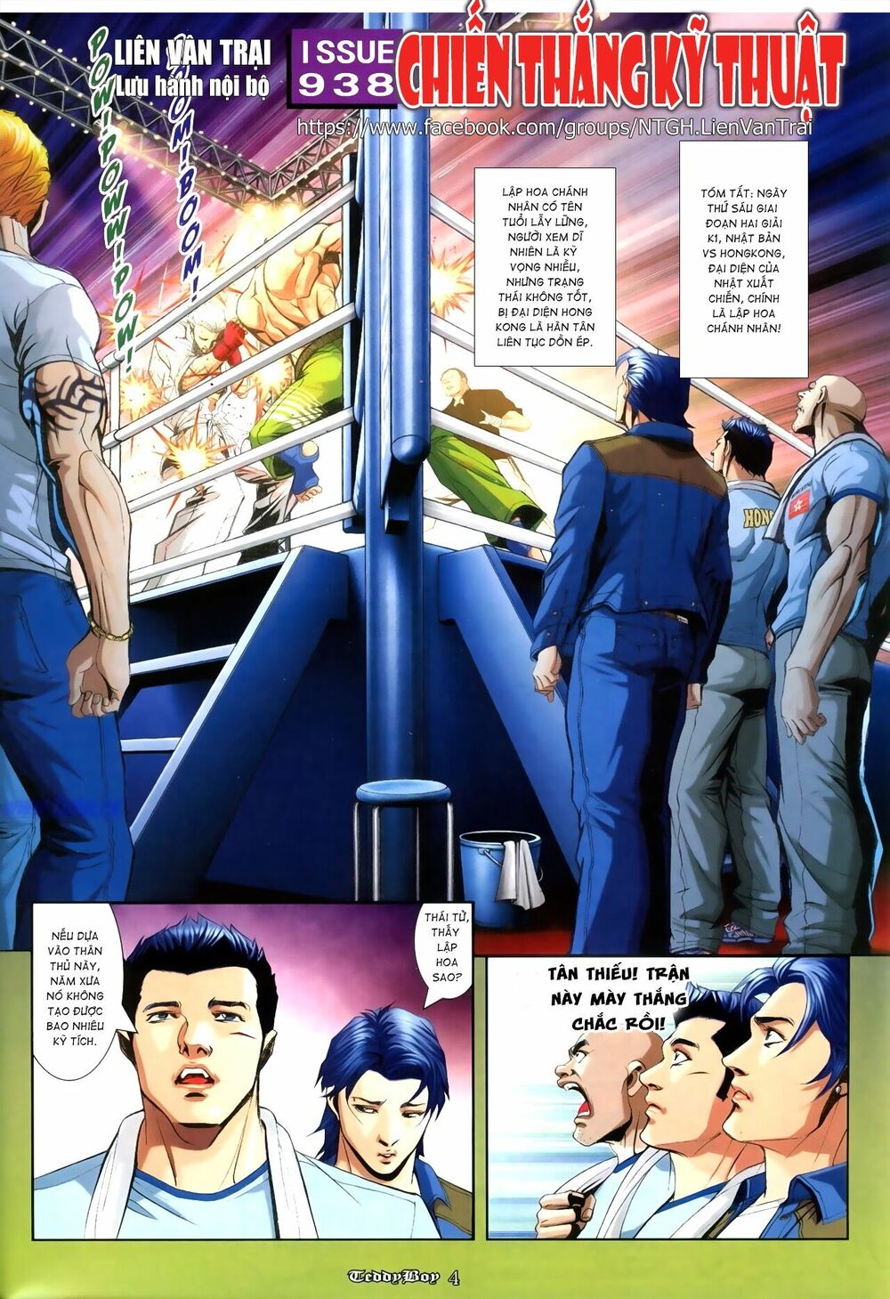 Người Trong Giang Hồ: Chapter 938