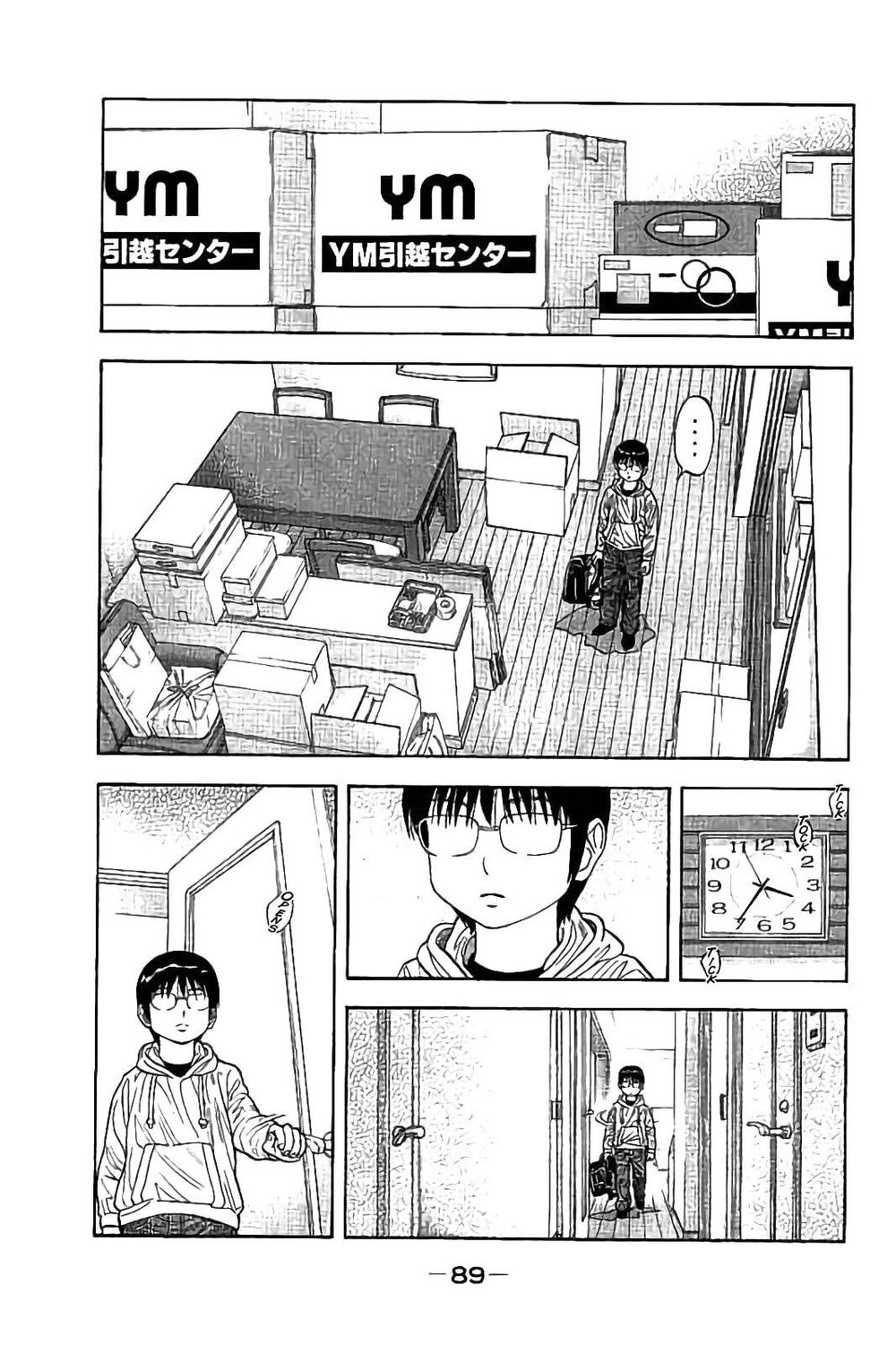 Ngưu Nhân: Chapter 22