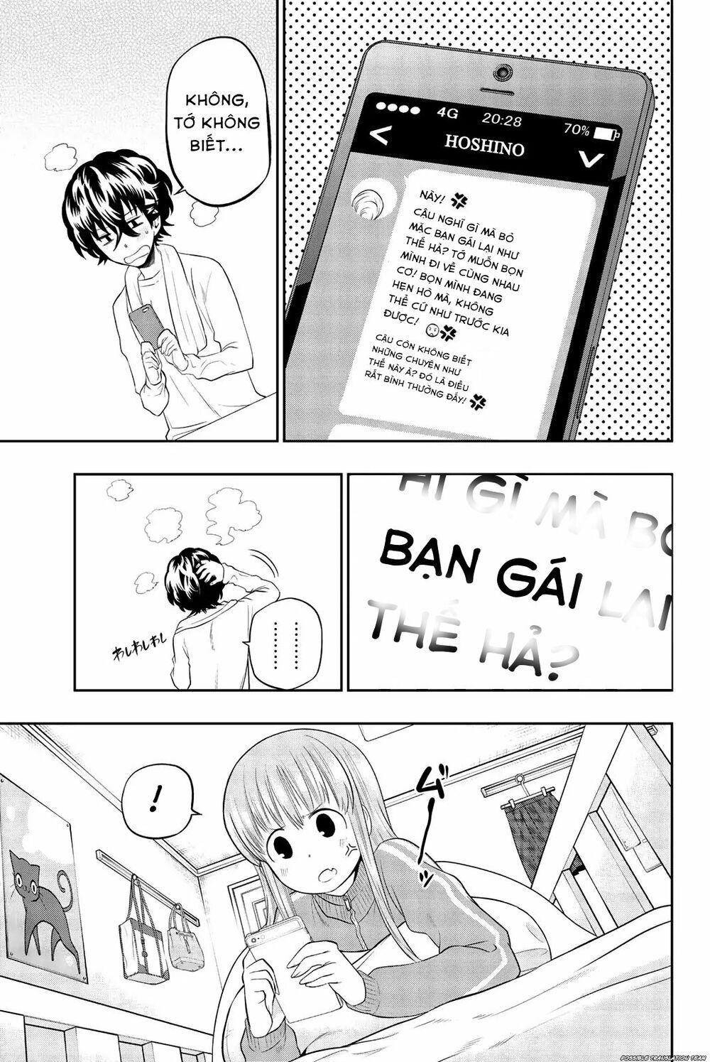 Hoshino, Me O Tsubutte: Chapter 67