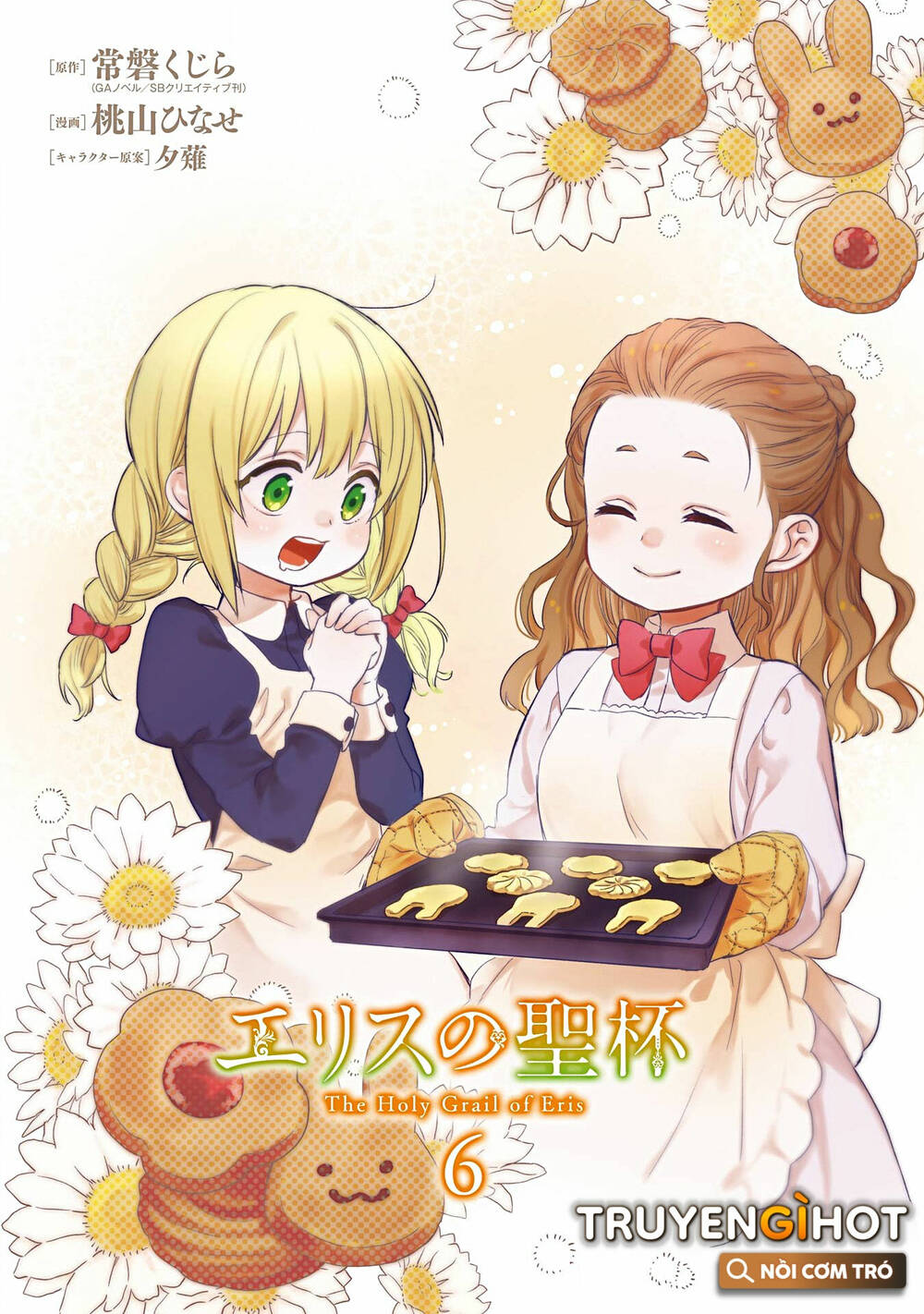 Chén Thánh Của Eris: Chapter 30.2