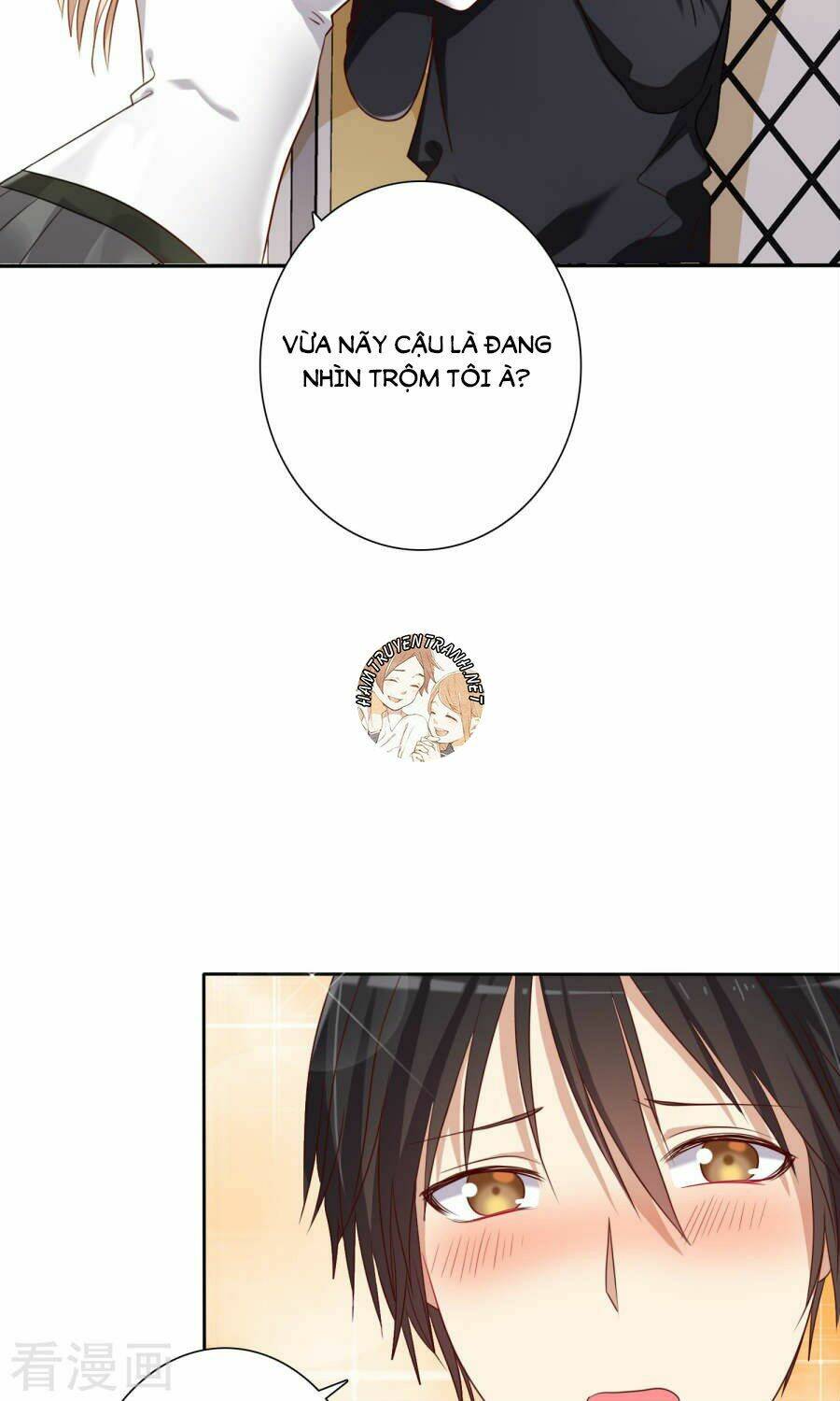 Thực Tập Sinh Tình Yêu: Chapter 1