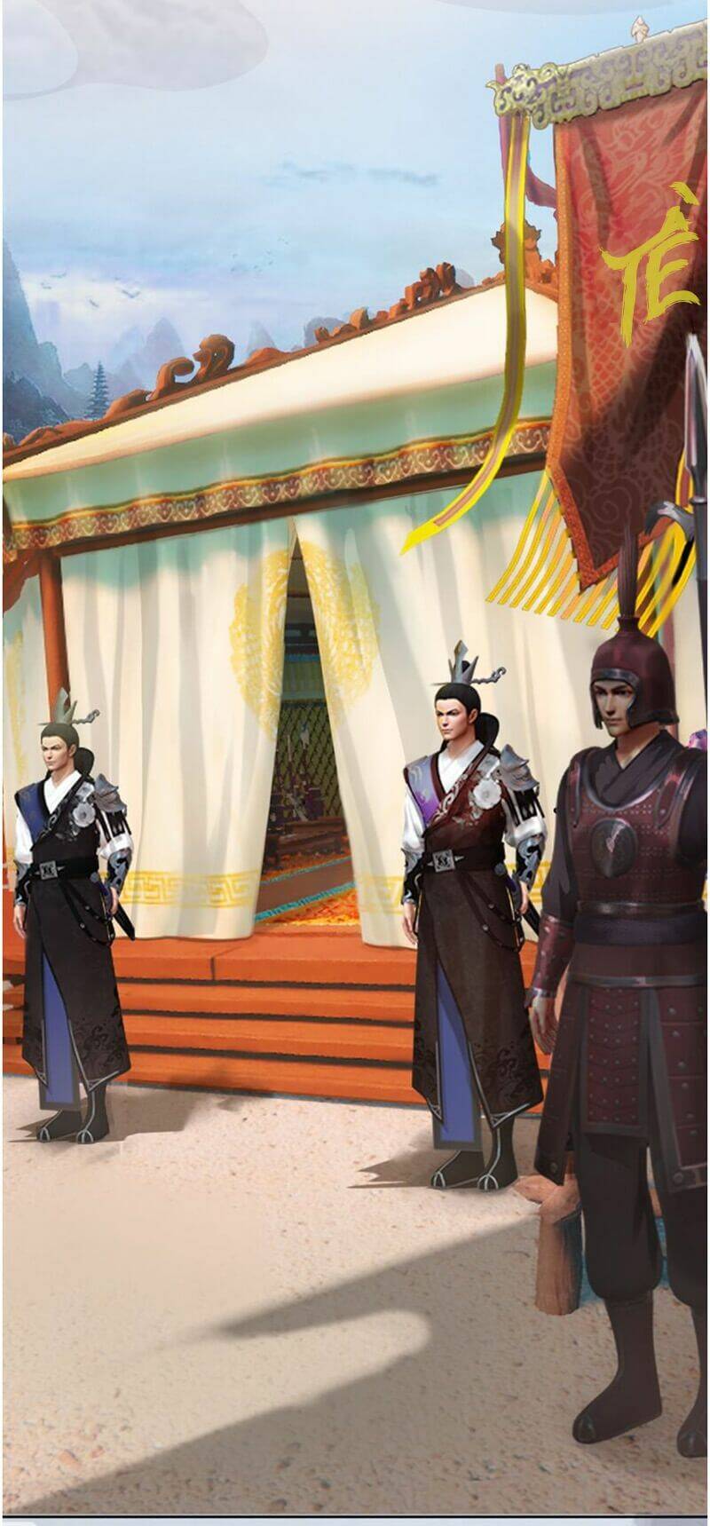 Yêu Nhan Lệnh: Chapter 12