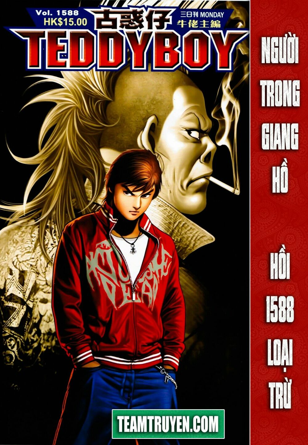 Người Trong Giang Hồ: Chapter 1588: Loại Trừ