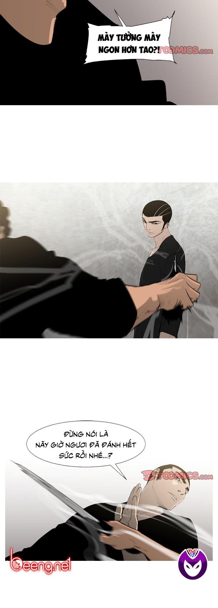 Tong Edge: Chapter 71