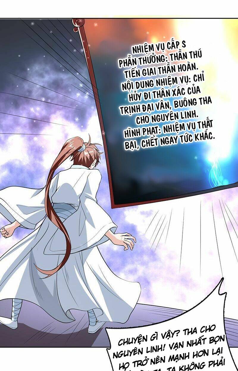 Tối Cường Thần Thú Hệ Thống: Chapter 155
