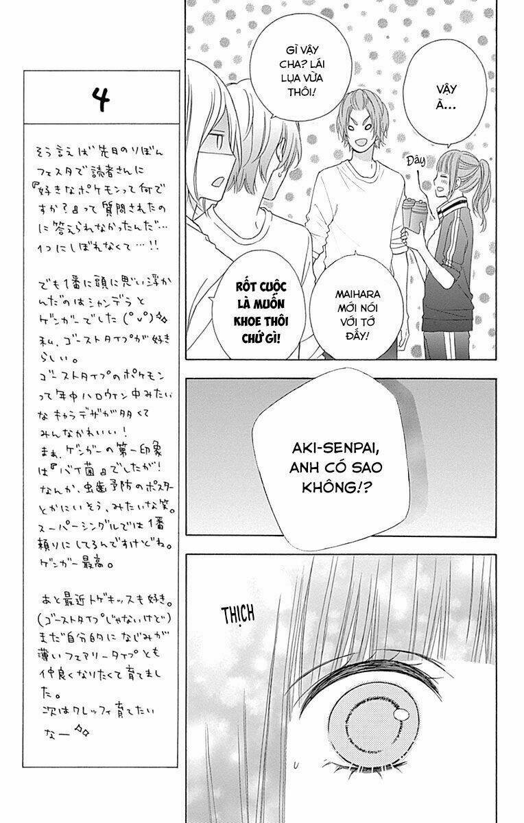 Tsubasa To Hotaru: Chapter 35