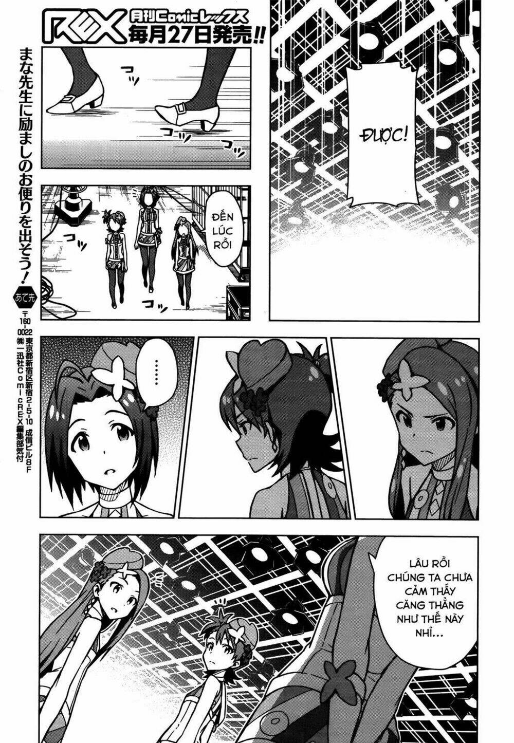 The Idolm@Ster (Mana): Chapter 10