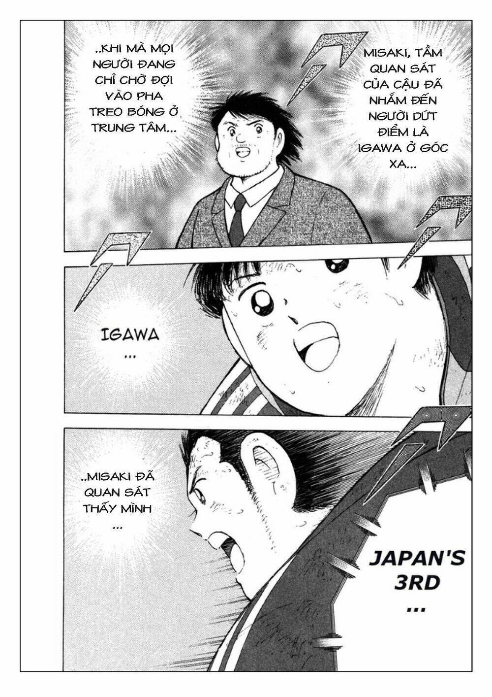 Captain Tsubasa: Golden 23: Chapter 105