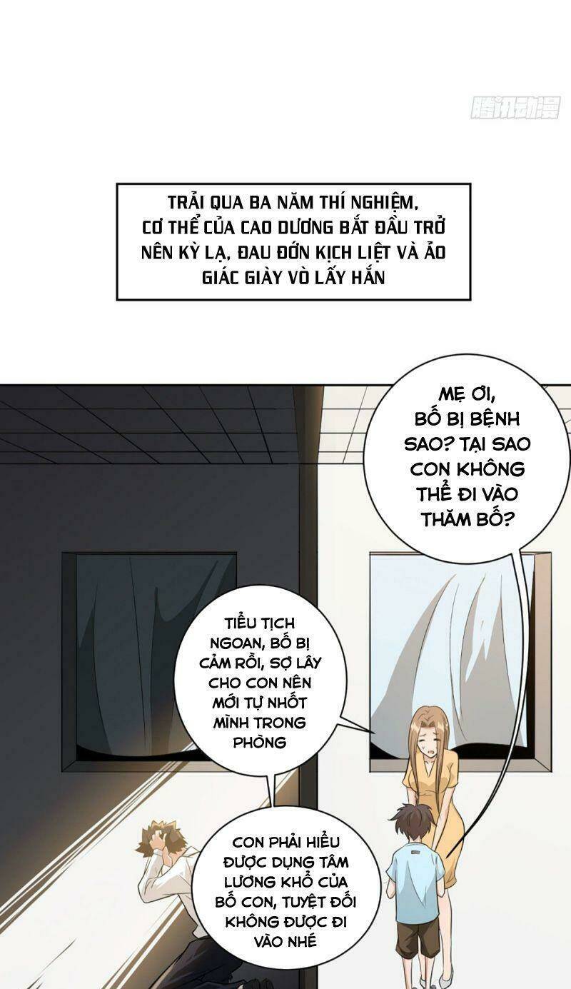 Quỷ Quyệt @Ai: Chapter 20