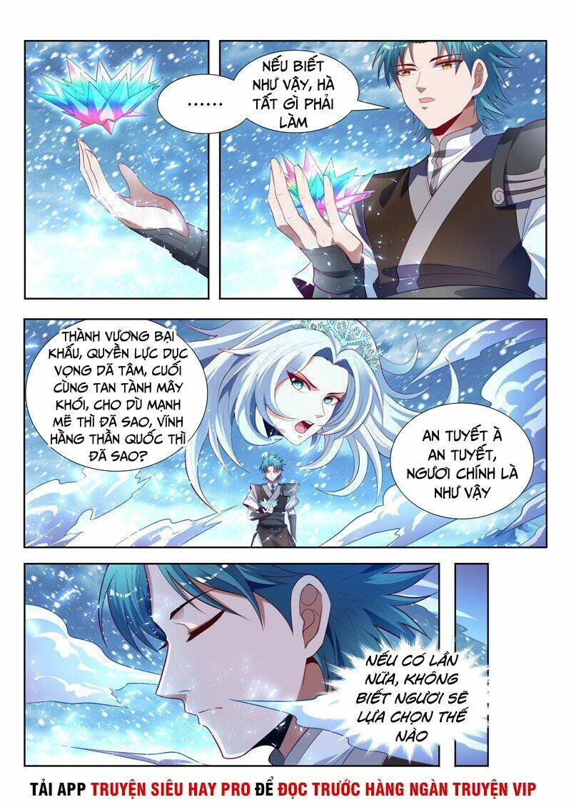Vạn Giới Thần Chủ: Chapter 156