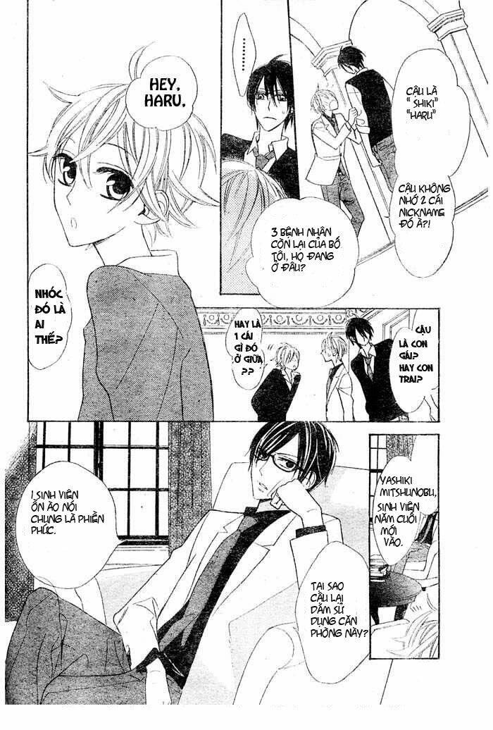 Love Sick: Chapter 1