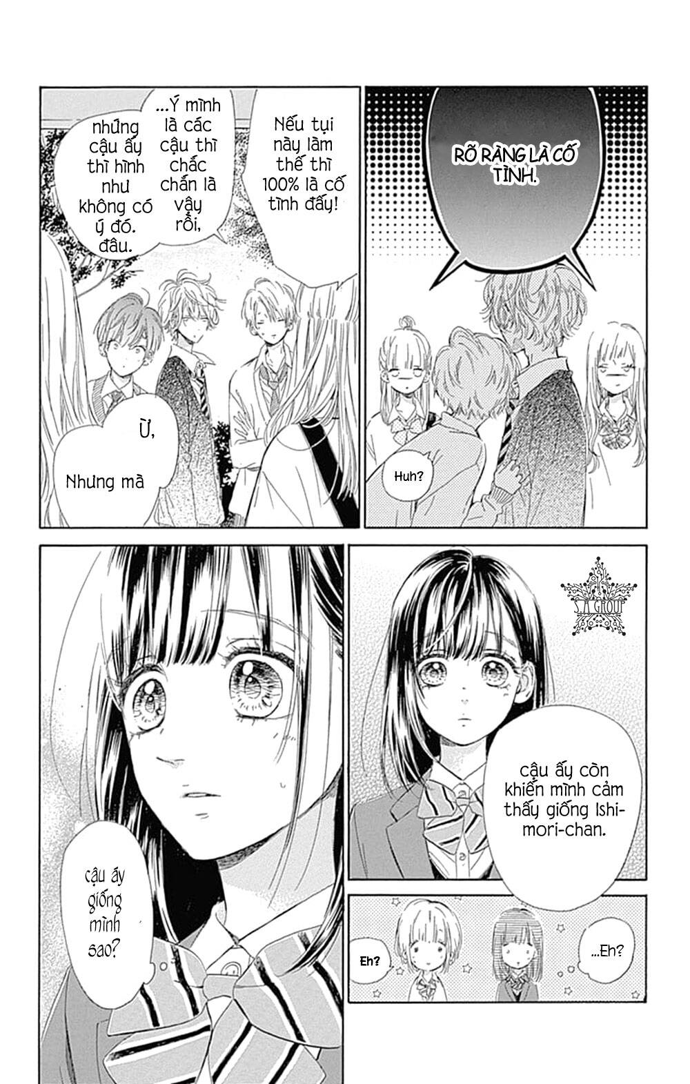 Honey Lemon Soda: Chapter 33