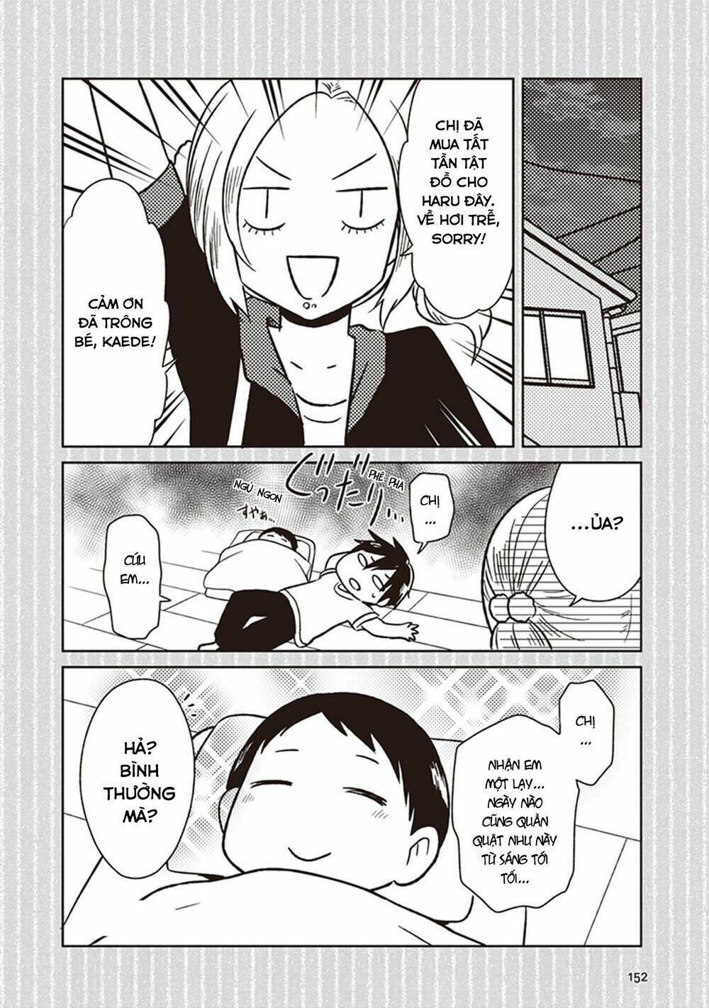 Jk To Sutego No Akachan: Chapter 4.7