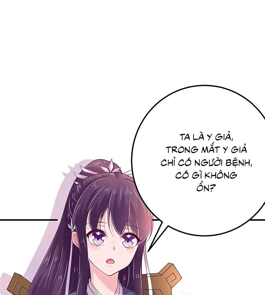 Phượng Ngự Tà Vương: Chapter 20