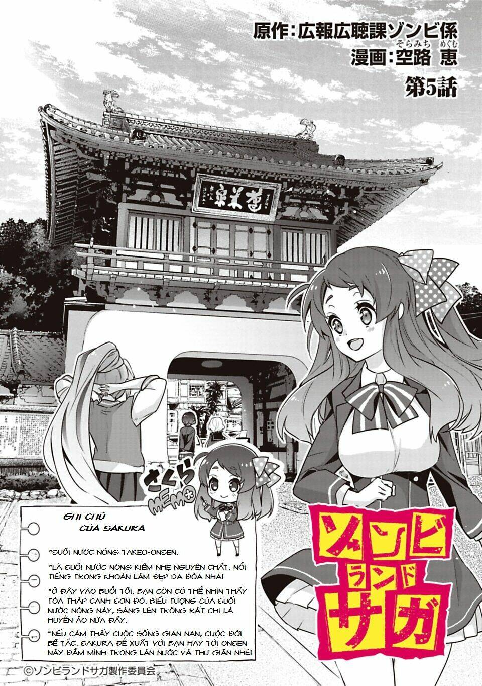 Zombieland Saga: Chapter 5
