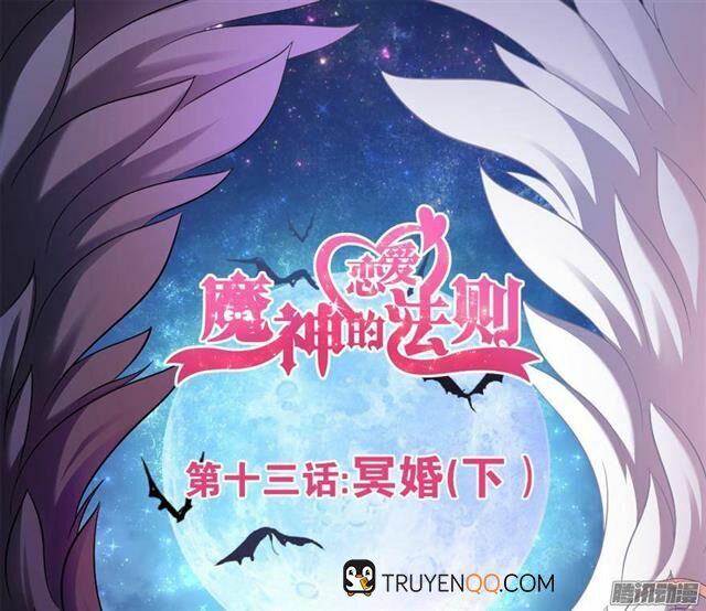 Phép tắc yêu đương của Ma Vương: Chapter 12