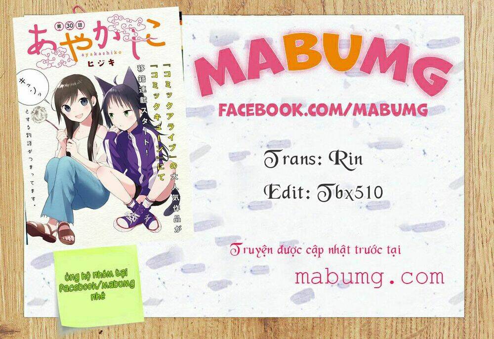 Ayakashiko: Chapter 38