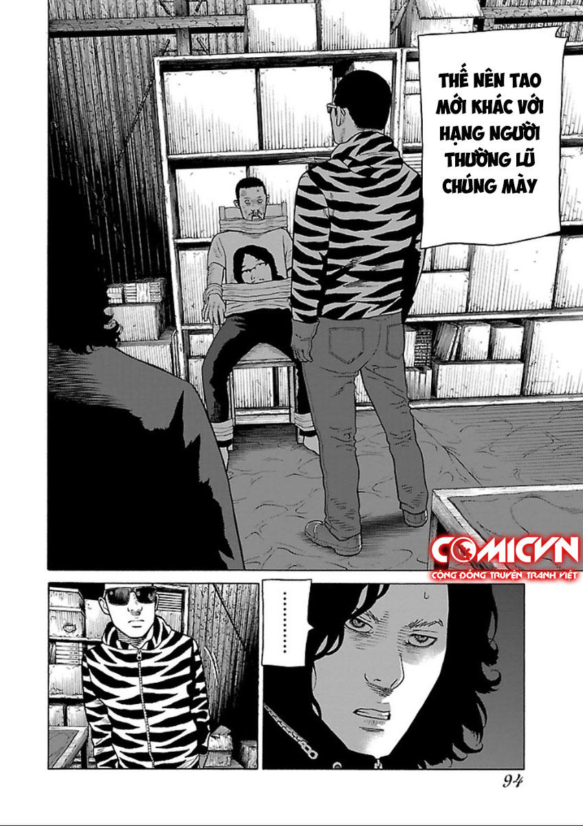 Zenaku No Kuzu: Chapter 35