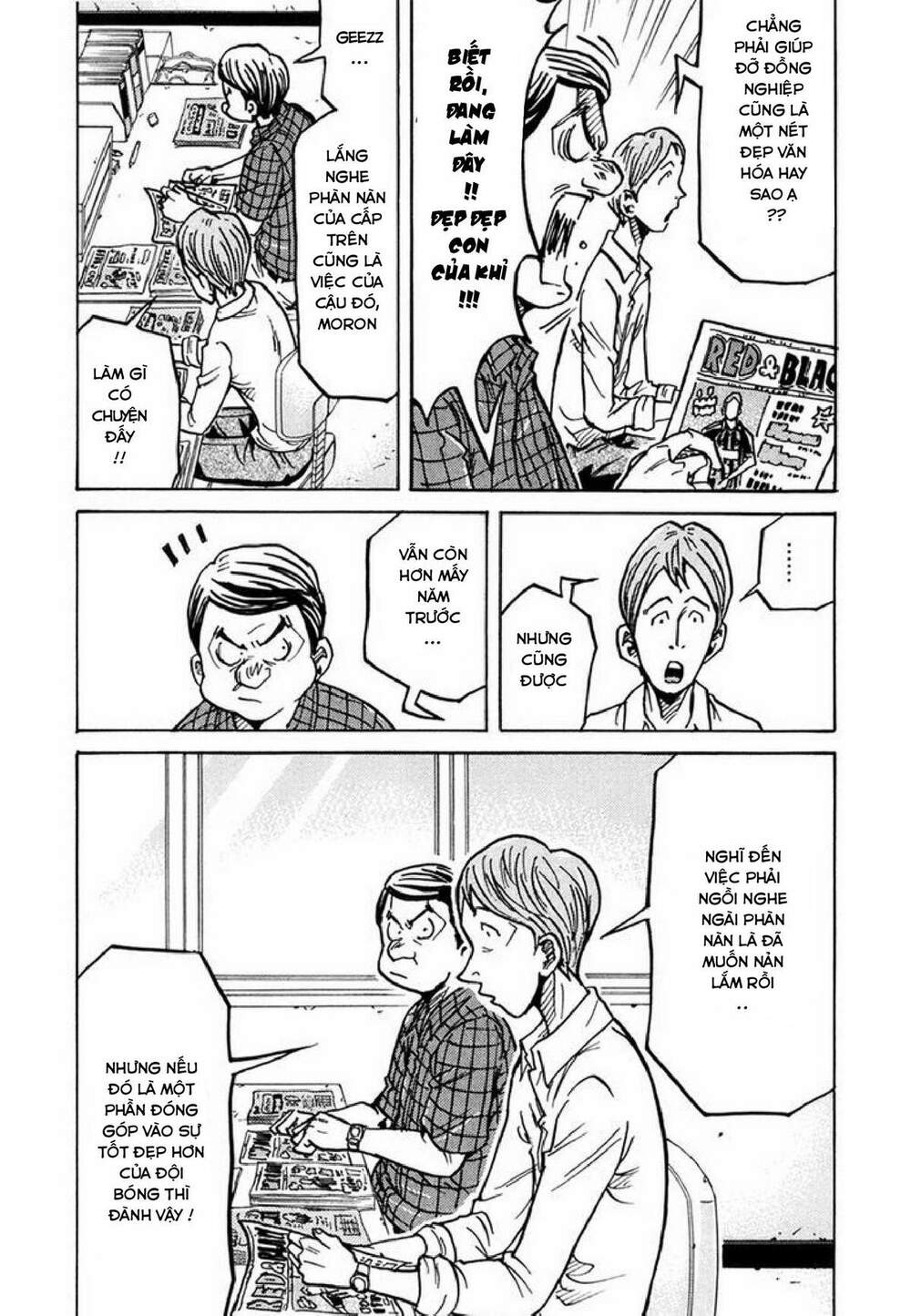 Giant Killing: Chapter 234