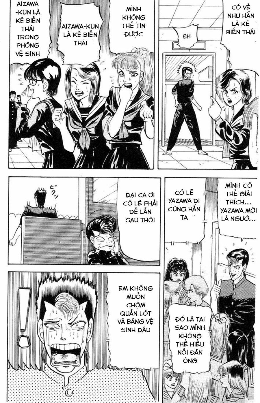 Chameleon: Chapter 1