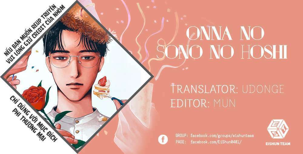 Onna No Sono No Hoshi: Chapter 12.2
