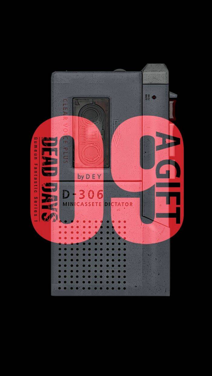 Dead Days: Chapter 9.2