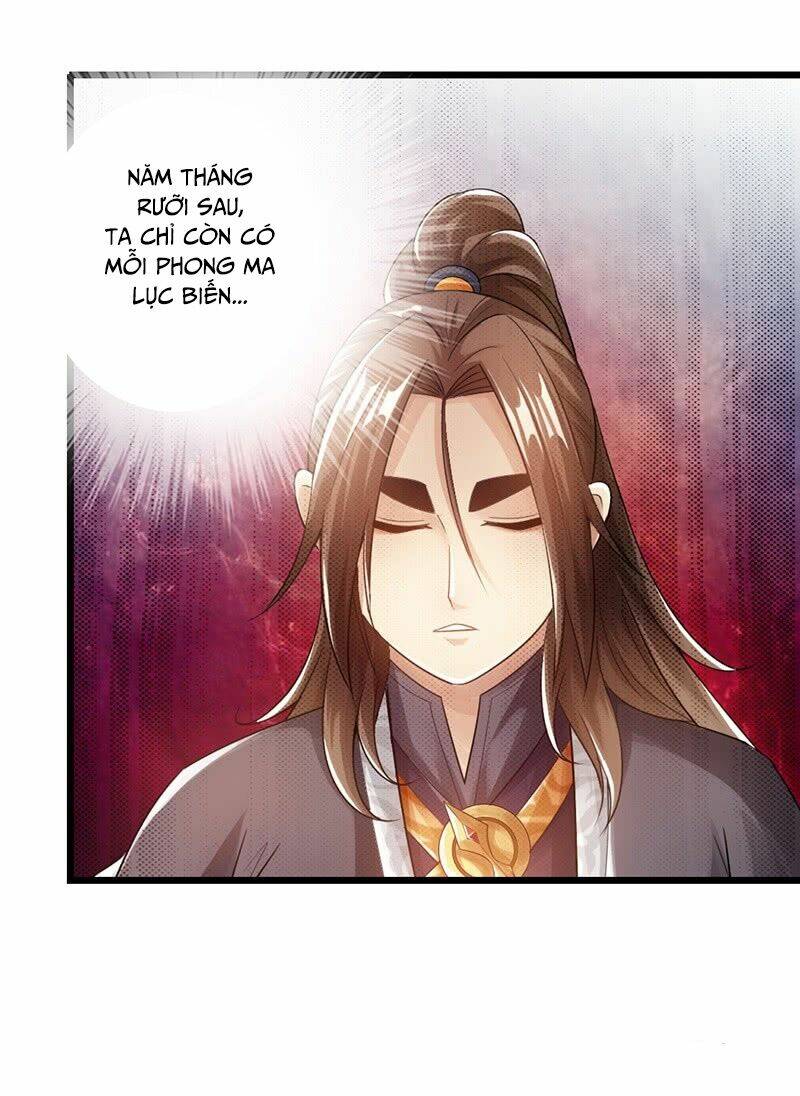 Thái Cổ Cuồng Ma: Chapter 26