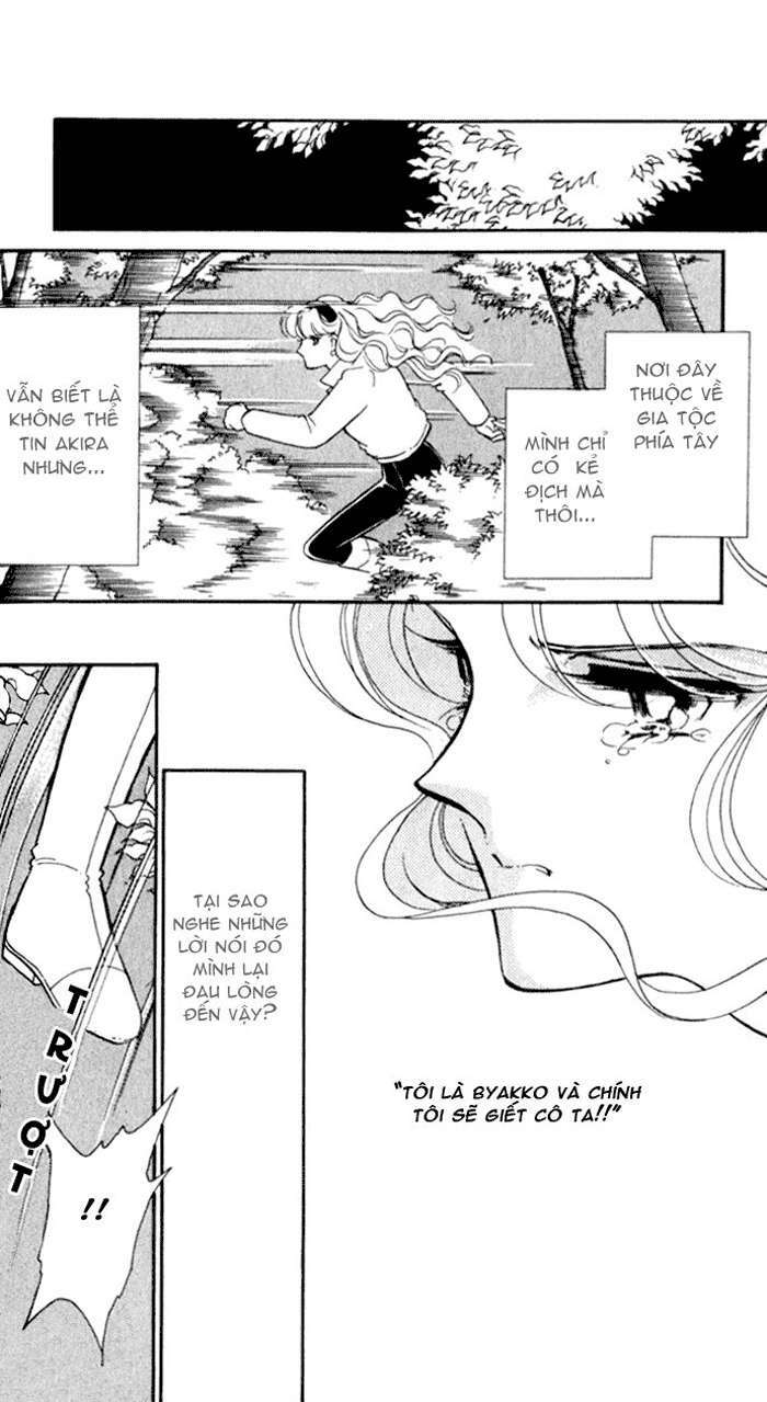 Ao No Fuuin - Blue Seal: Chapter 14
