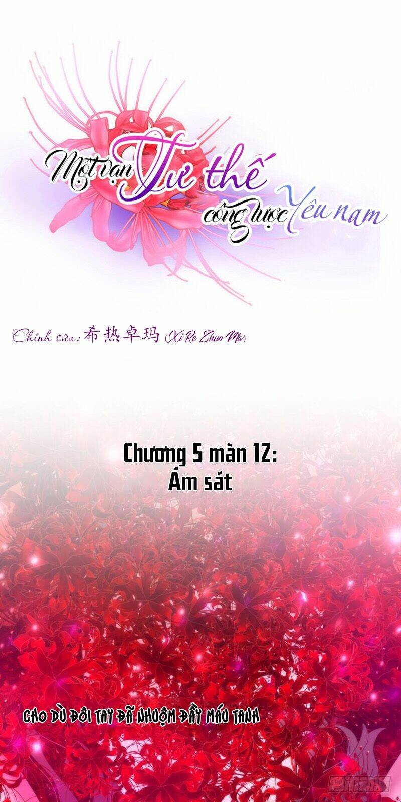 Một Vạn Tư Thế Công Lược Yêu Nam: Chapter 151
