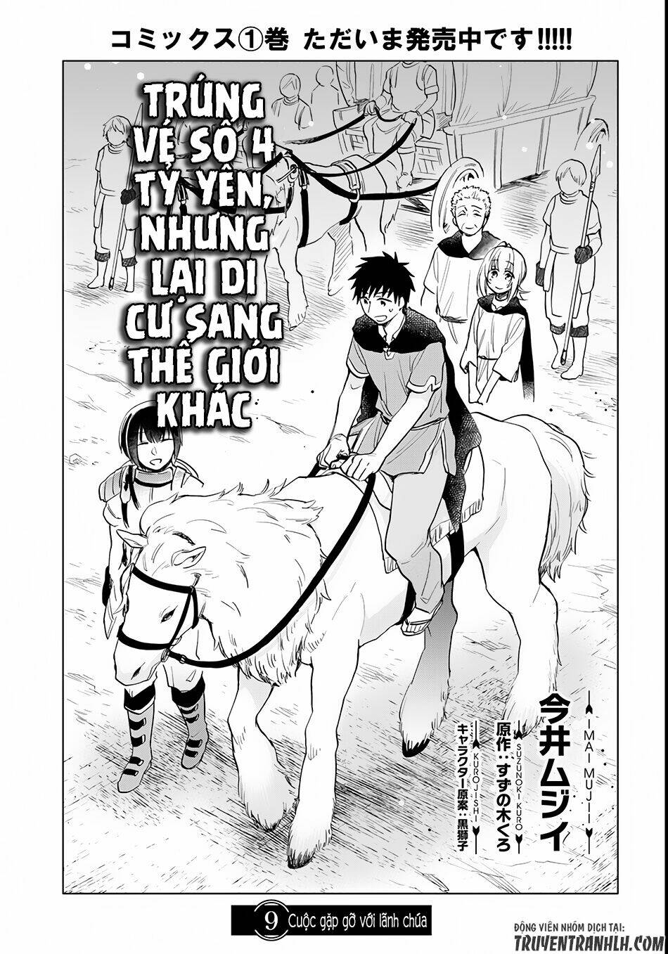 Takarakuji De 40-Oku Atattandakedo Isekai Ni Ijuu Suru: Chapter 9
