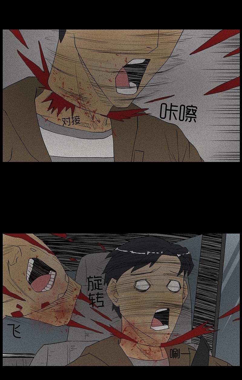 Chuyện Lạ Đêm Khuya: Chapter 21