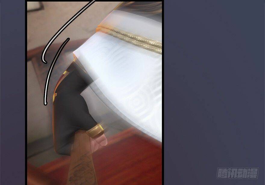 Cửu Hoang Đọa Huyền Sư: Chapter 12