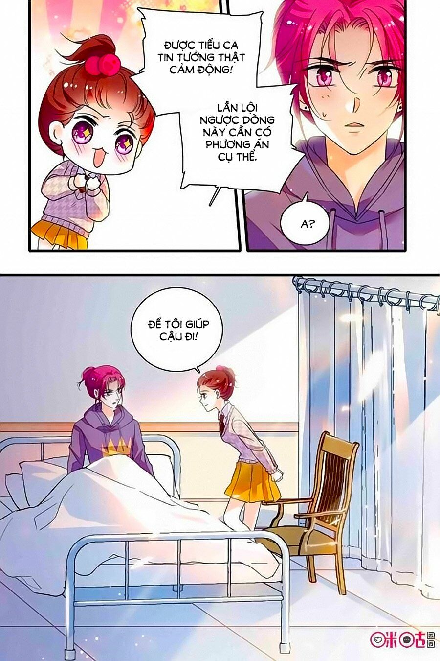 Thanh Ninh Chi Hạ: Chapter 249