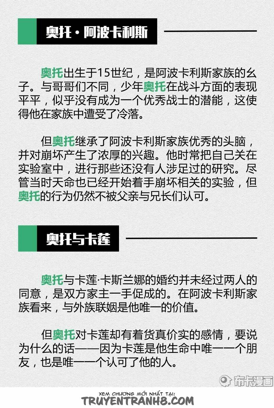 Băng Hoại 3Rd: Chapter 42