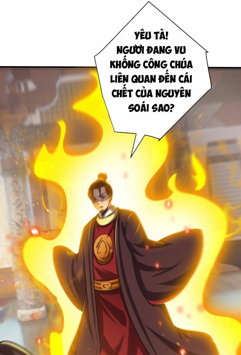 Yêu Giả Vi Vương: Chapter 166