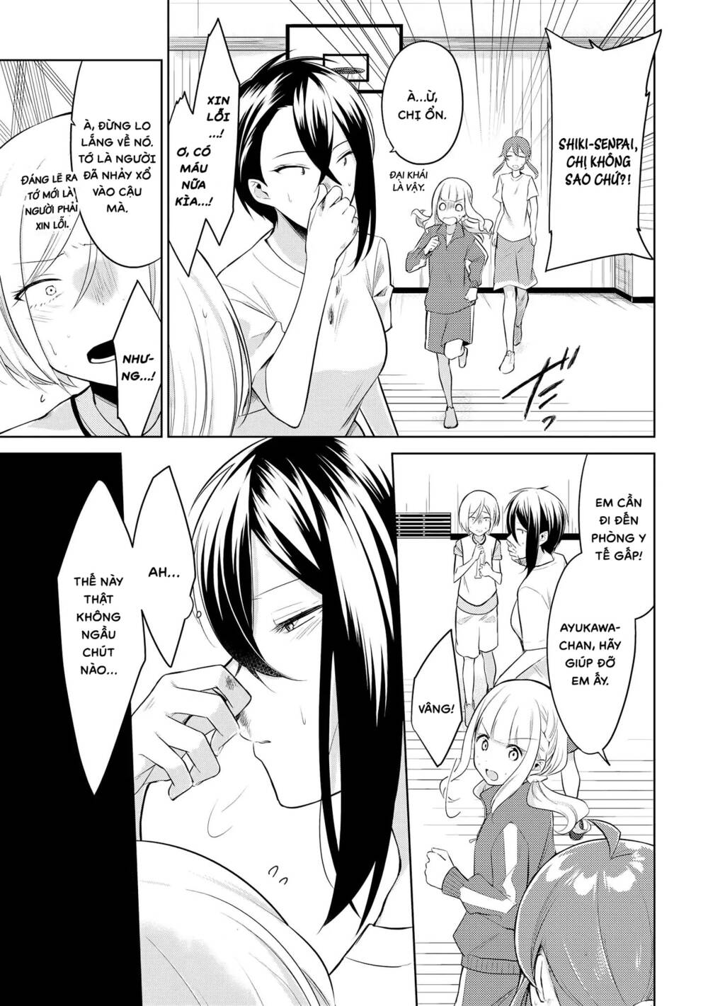 Ikemen Sugidesu Shiki-Senpai!: Chapter 5