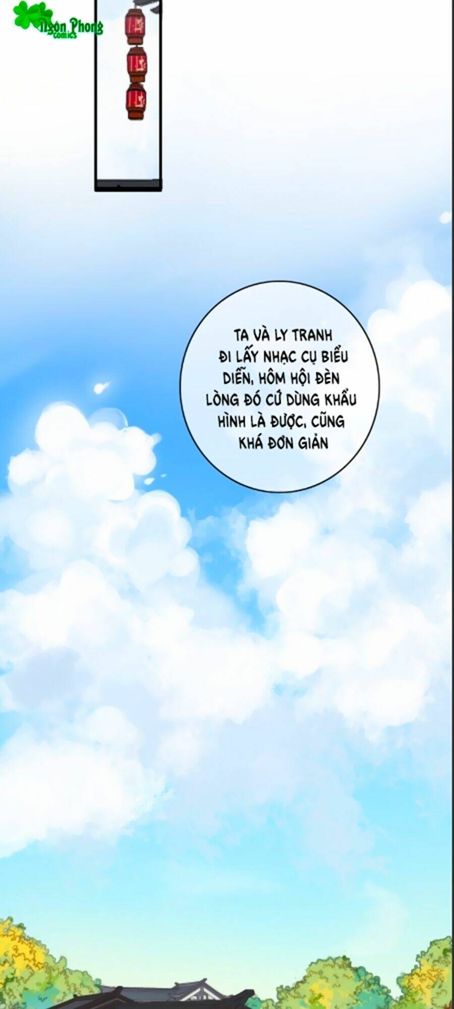 Dữ Tử Thành Thuyết: Chapter 16