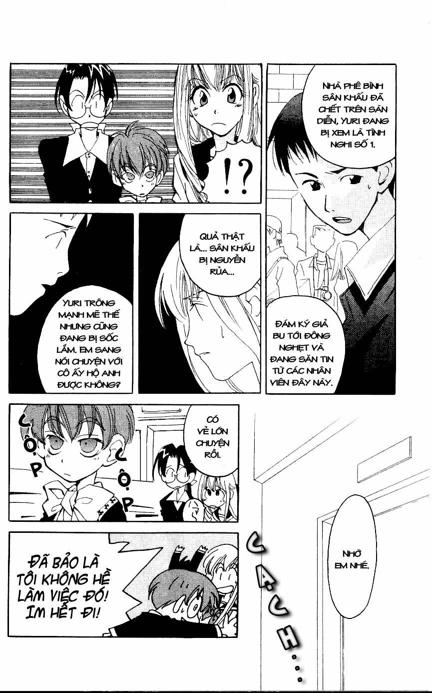 Matantei Loki: Chapter 2