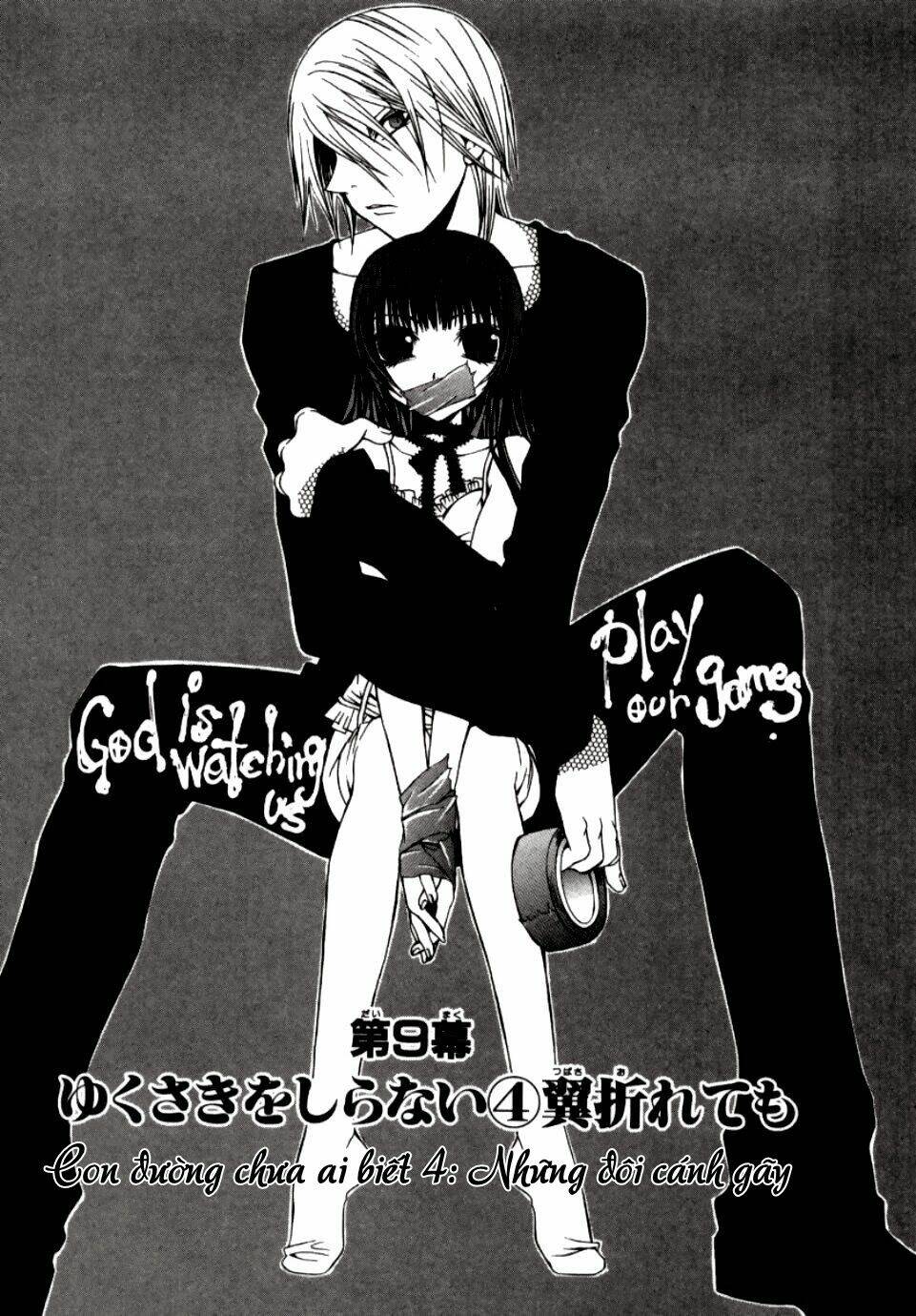 Hatenkou Yuugi: Chapter 9