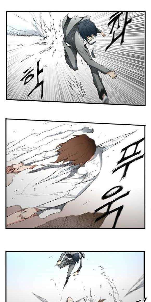Siêu năng: Chapter 1